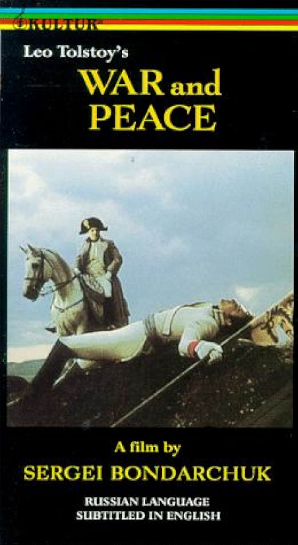 戦争と平和の画像