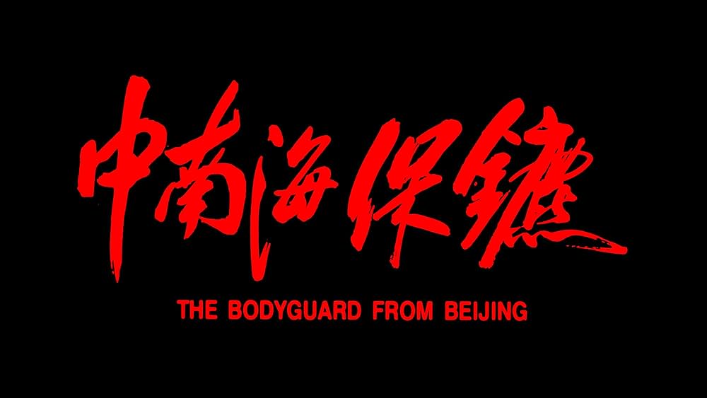 ターゲット・ブルーの画像