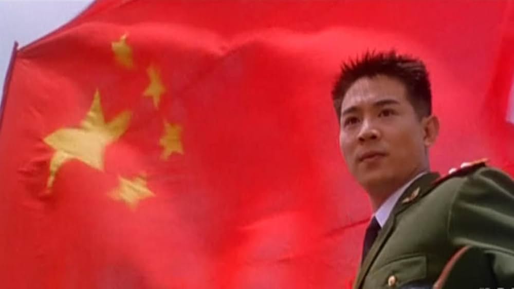 ターゲット・ブルーの画像