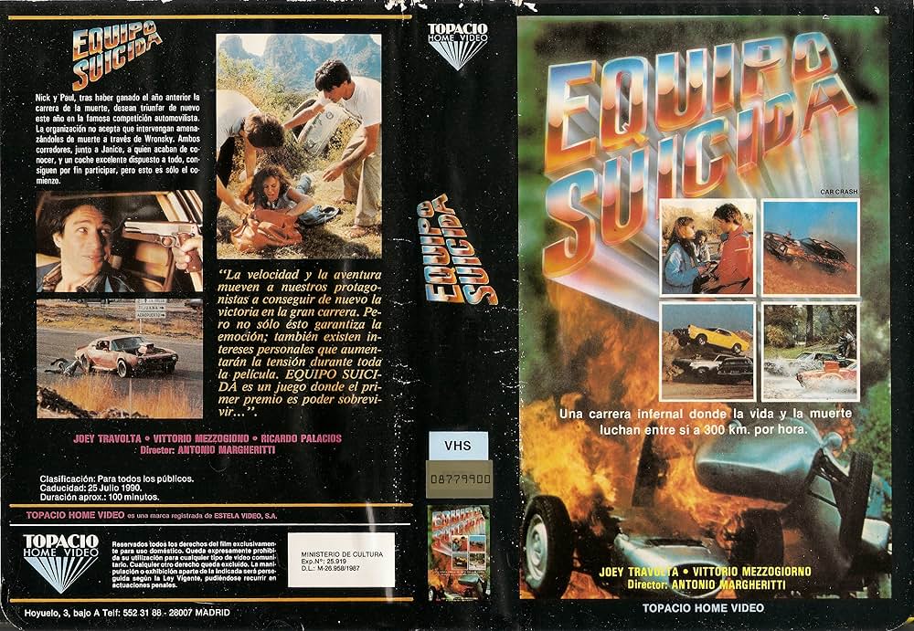 ターボクラッシュの画像