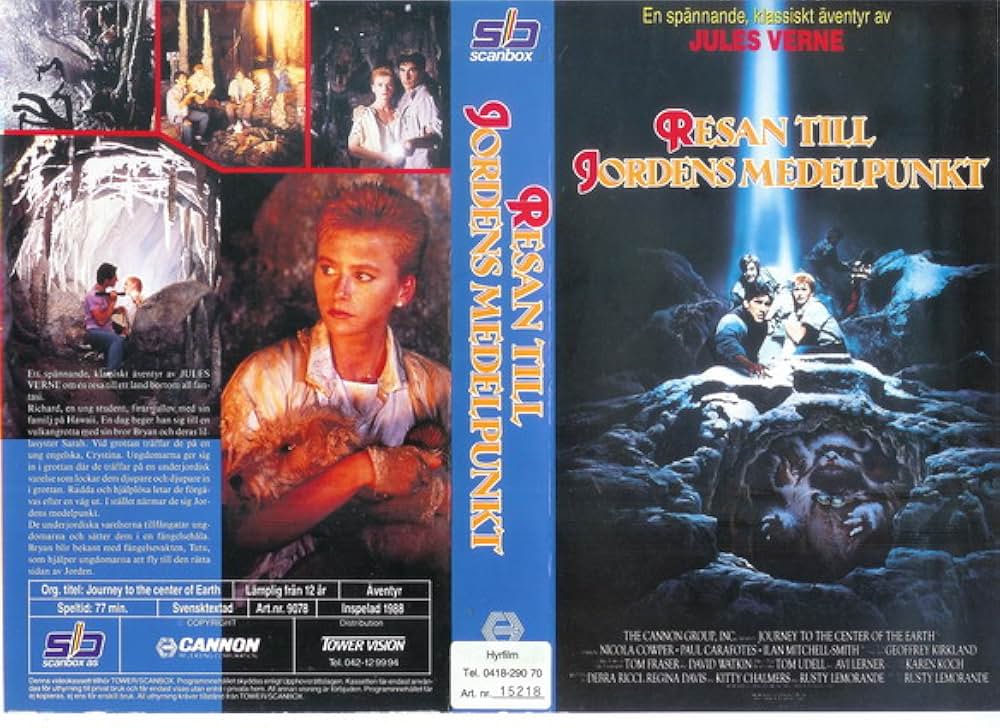 地底帝国の謎の画像