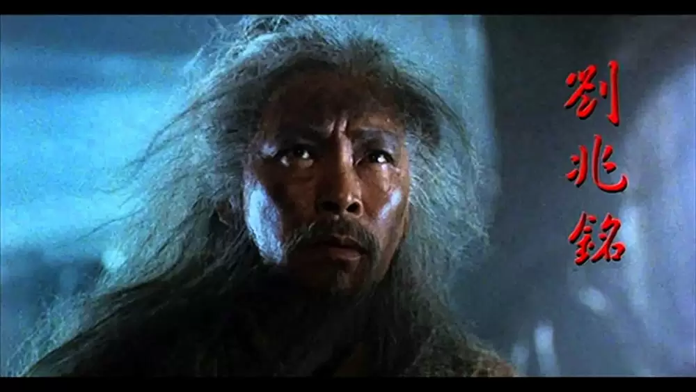 チャイニーズ・ゴースト・ストーリー2の画像