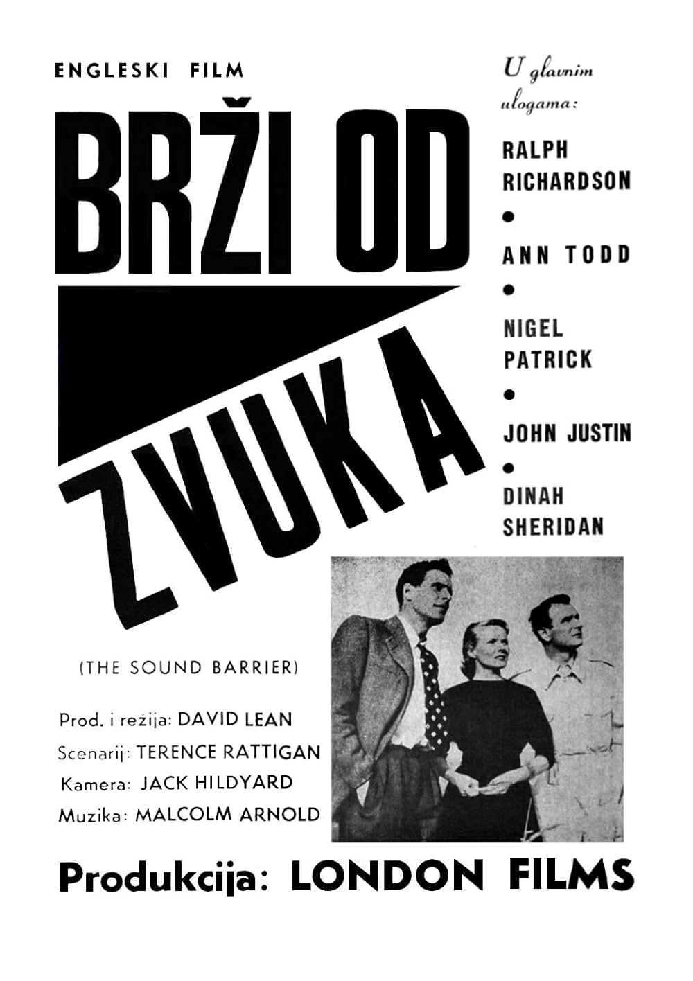 超音ジェット機の画像