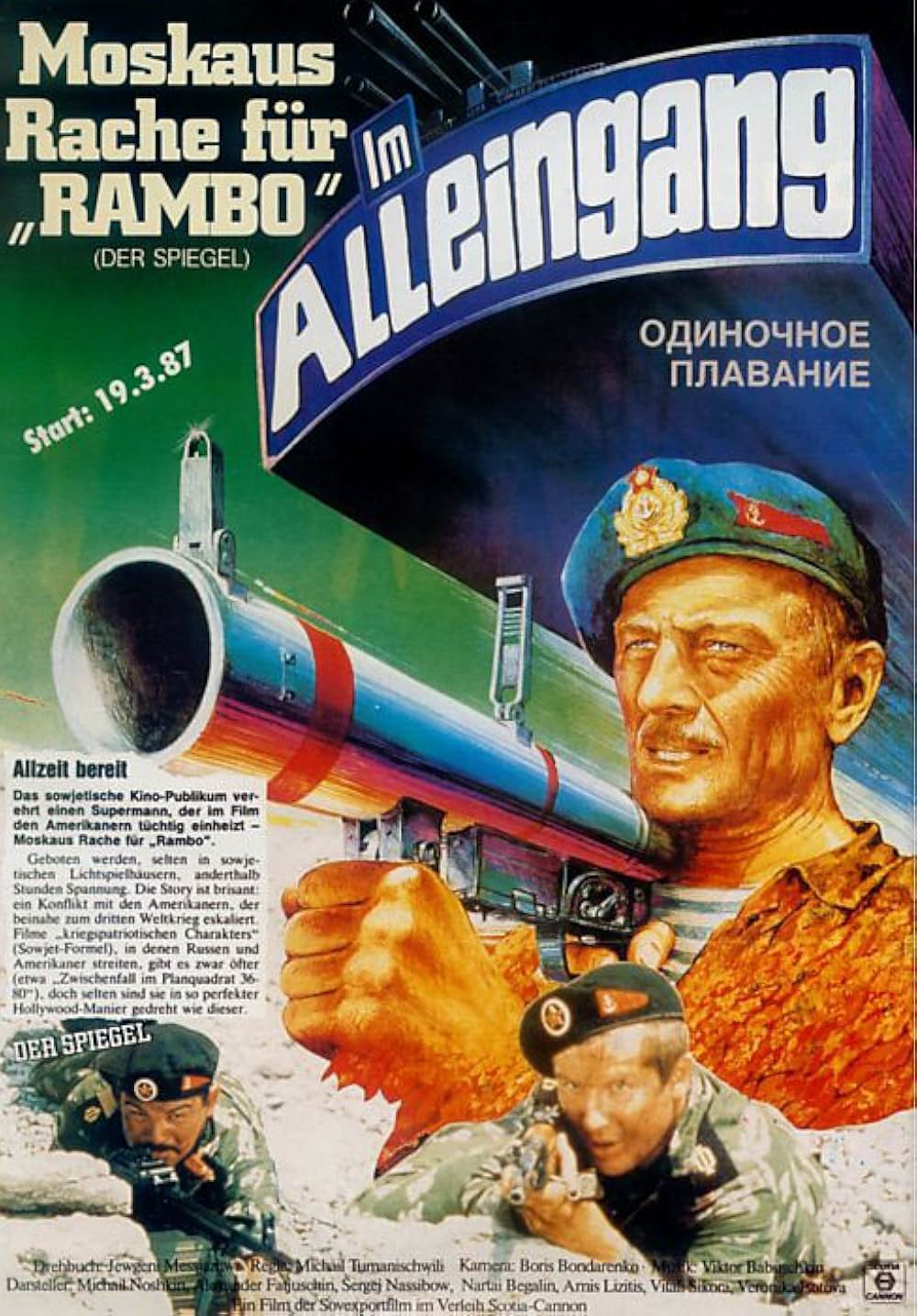 デタッチド・ミッションの画像