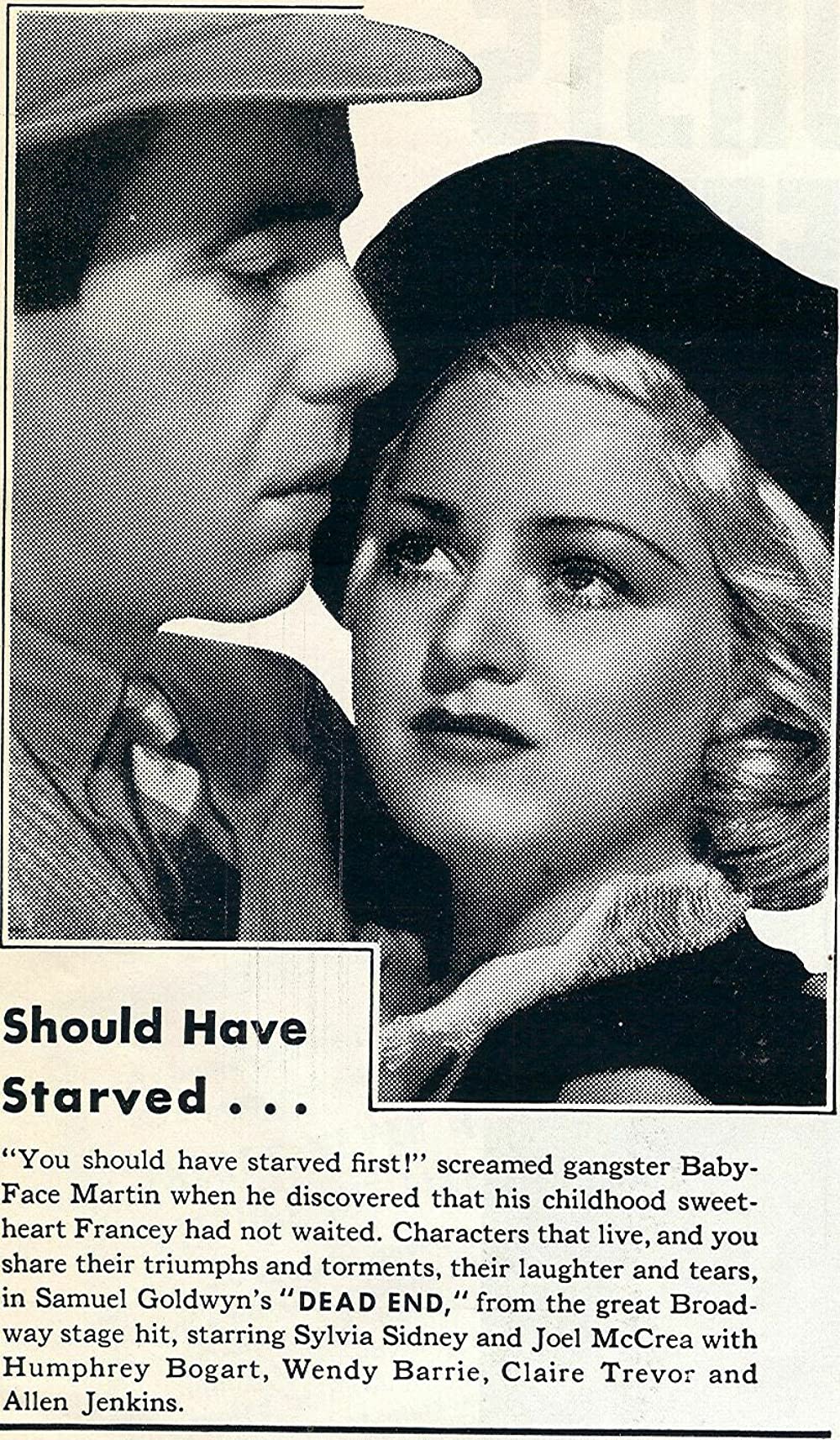 デッドエンドの画像