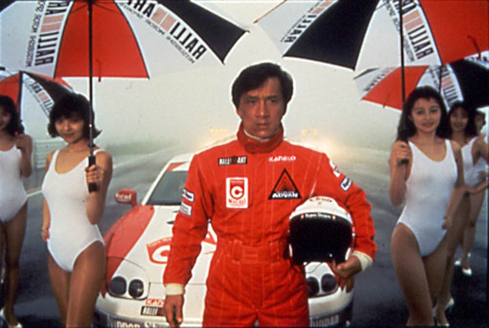 デッドヒートの画像