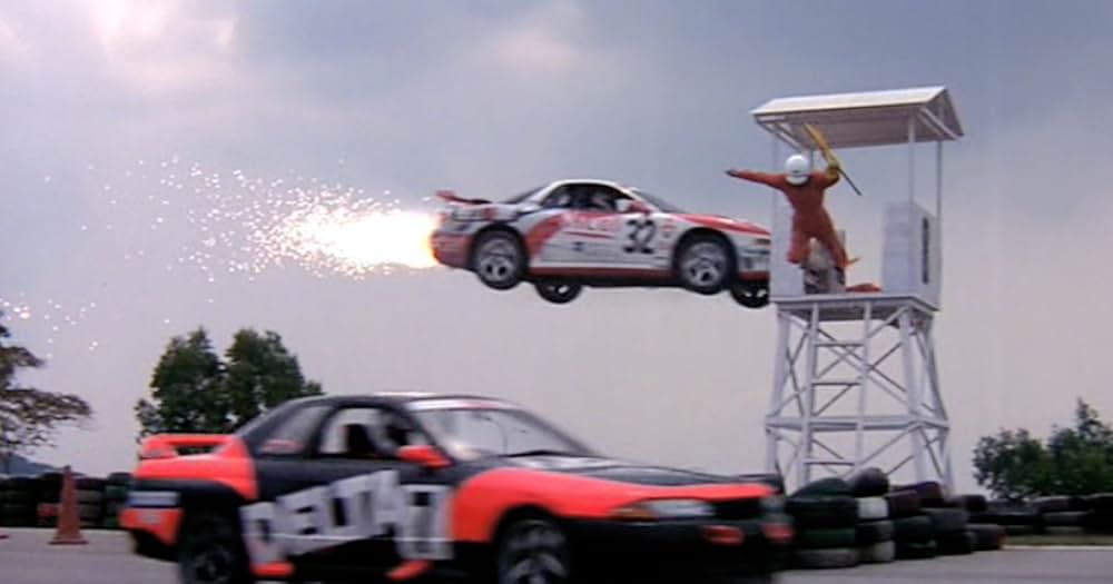 デッドヒートの画像