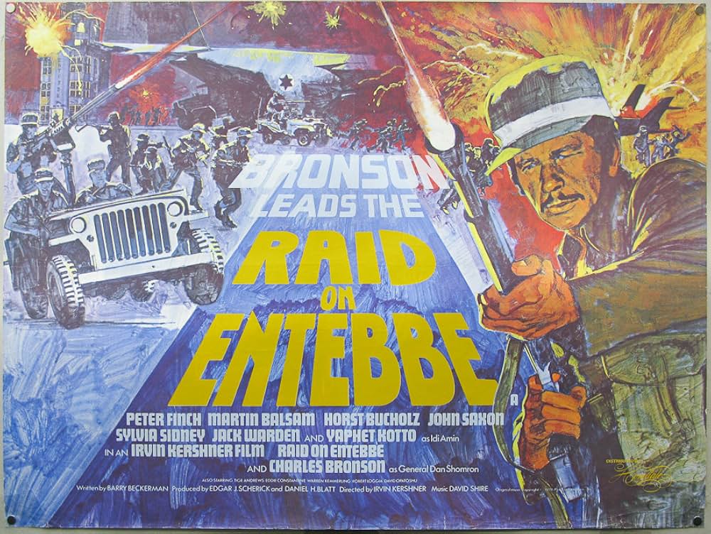 特攻サンダーボルト作戦の画像