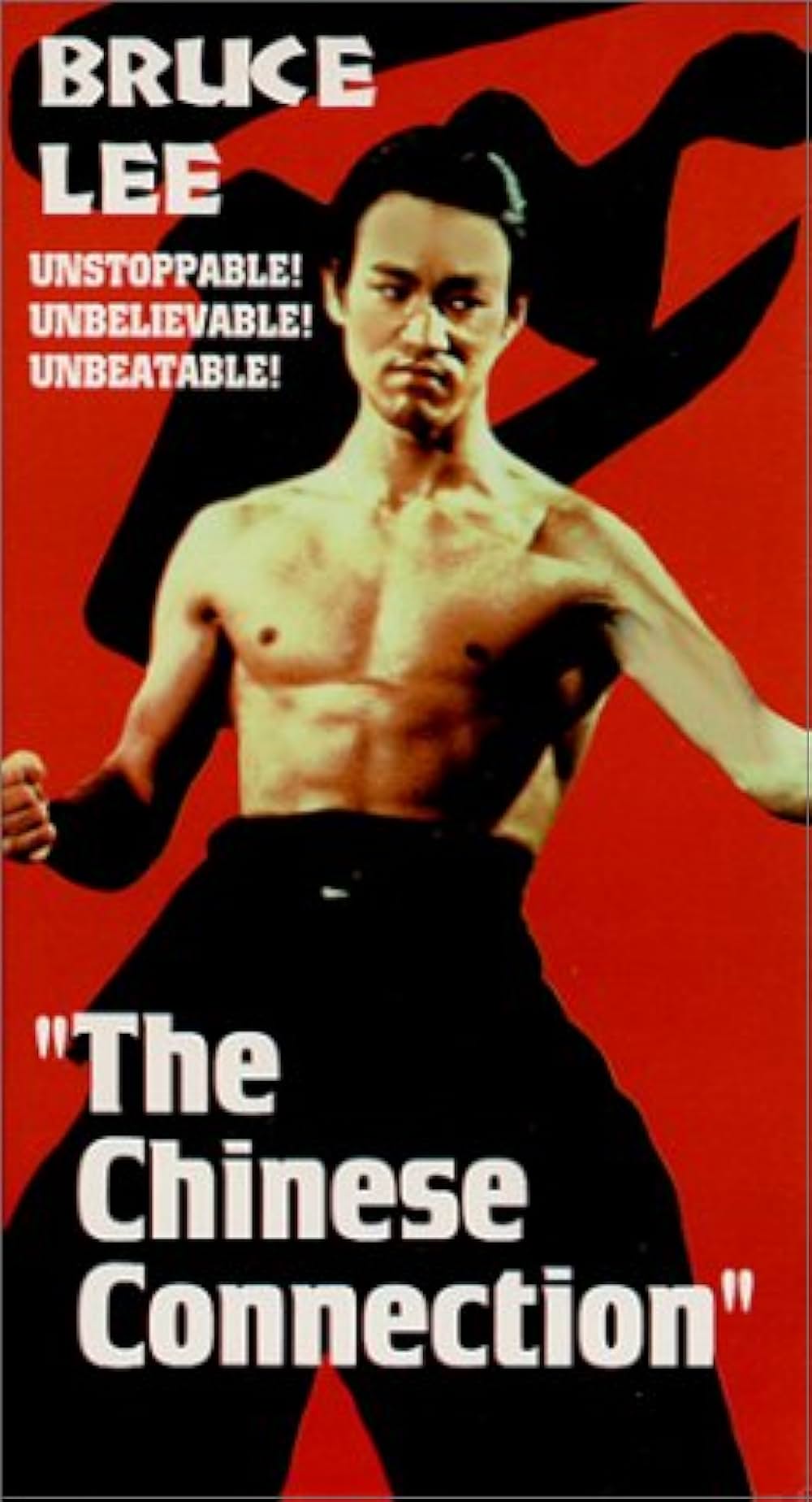 ドラゴン怒りの鉄拳の画像