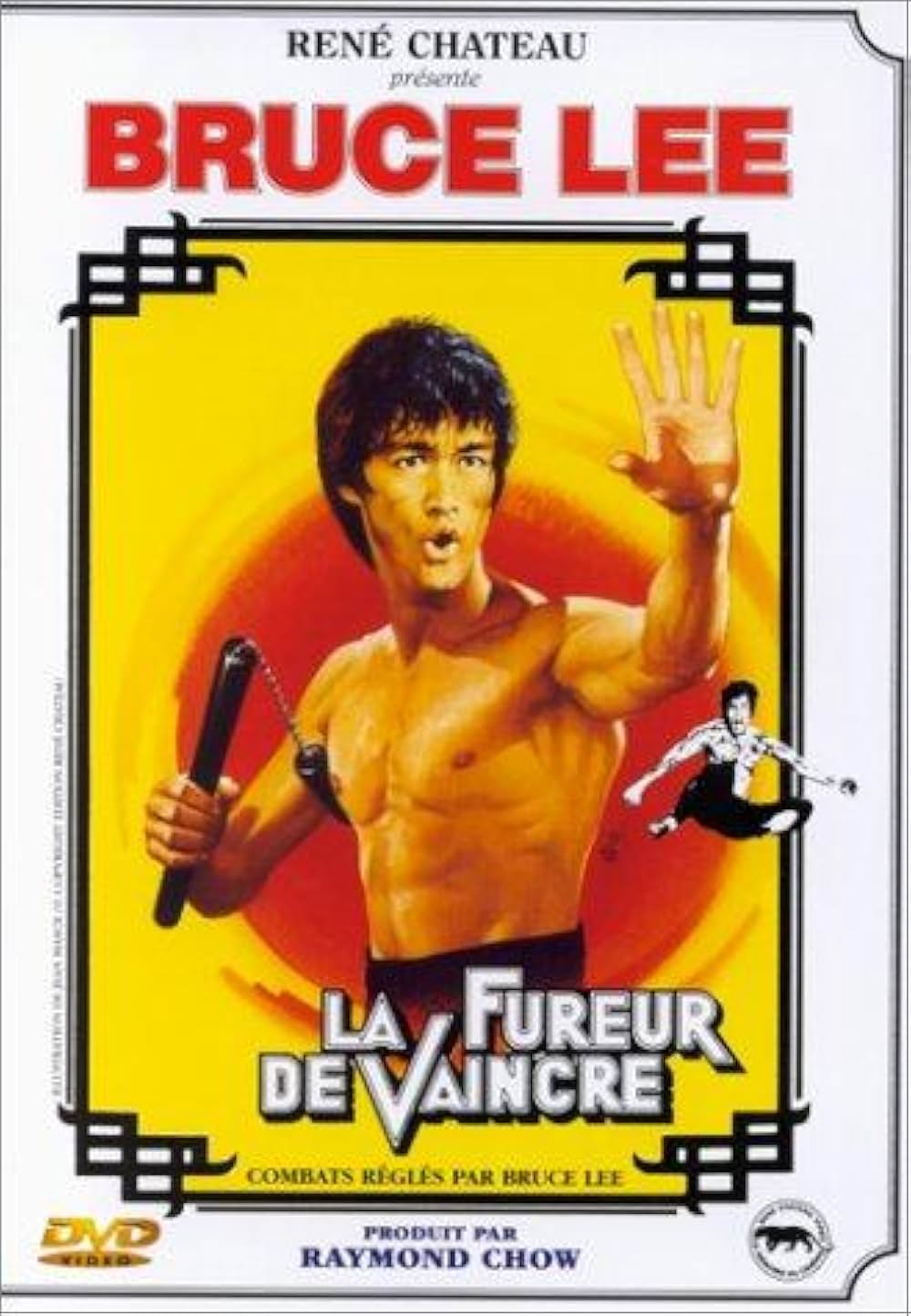 ドラゴン怒りの鉄拳の画像