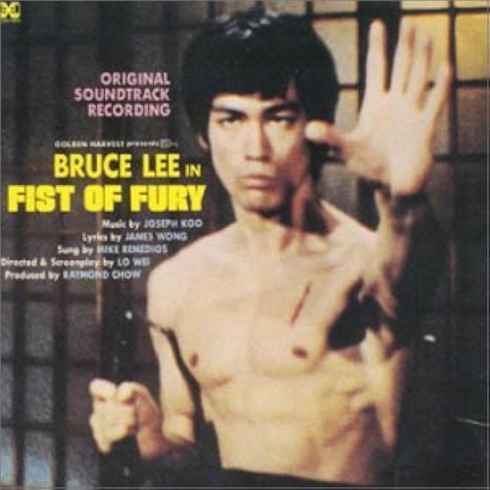 ドラゴン怒りの鉄拳の画像