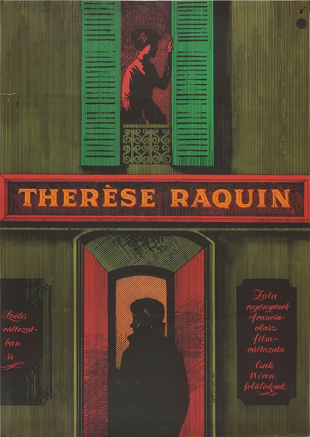 嘆きのテレーズの画像