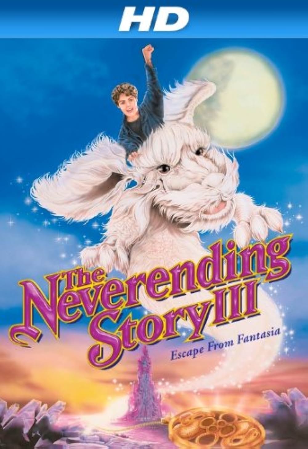 [ひまわり様] ネバーエンディング・ストーリー3('94米) ひまわり様] ネバーエンディング・ストーリー3('94米) ひまわり
