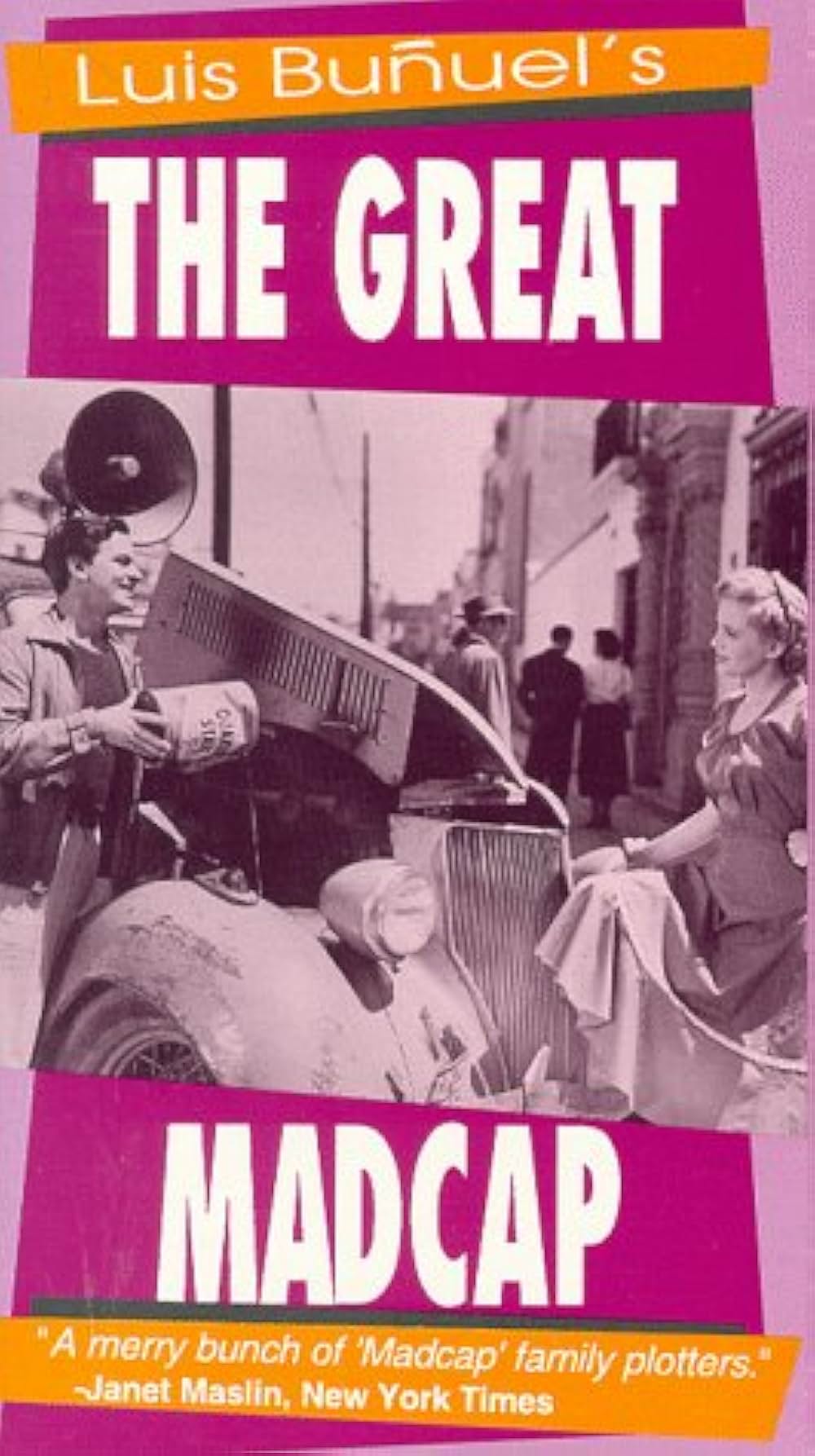 のんき大将の画像