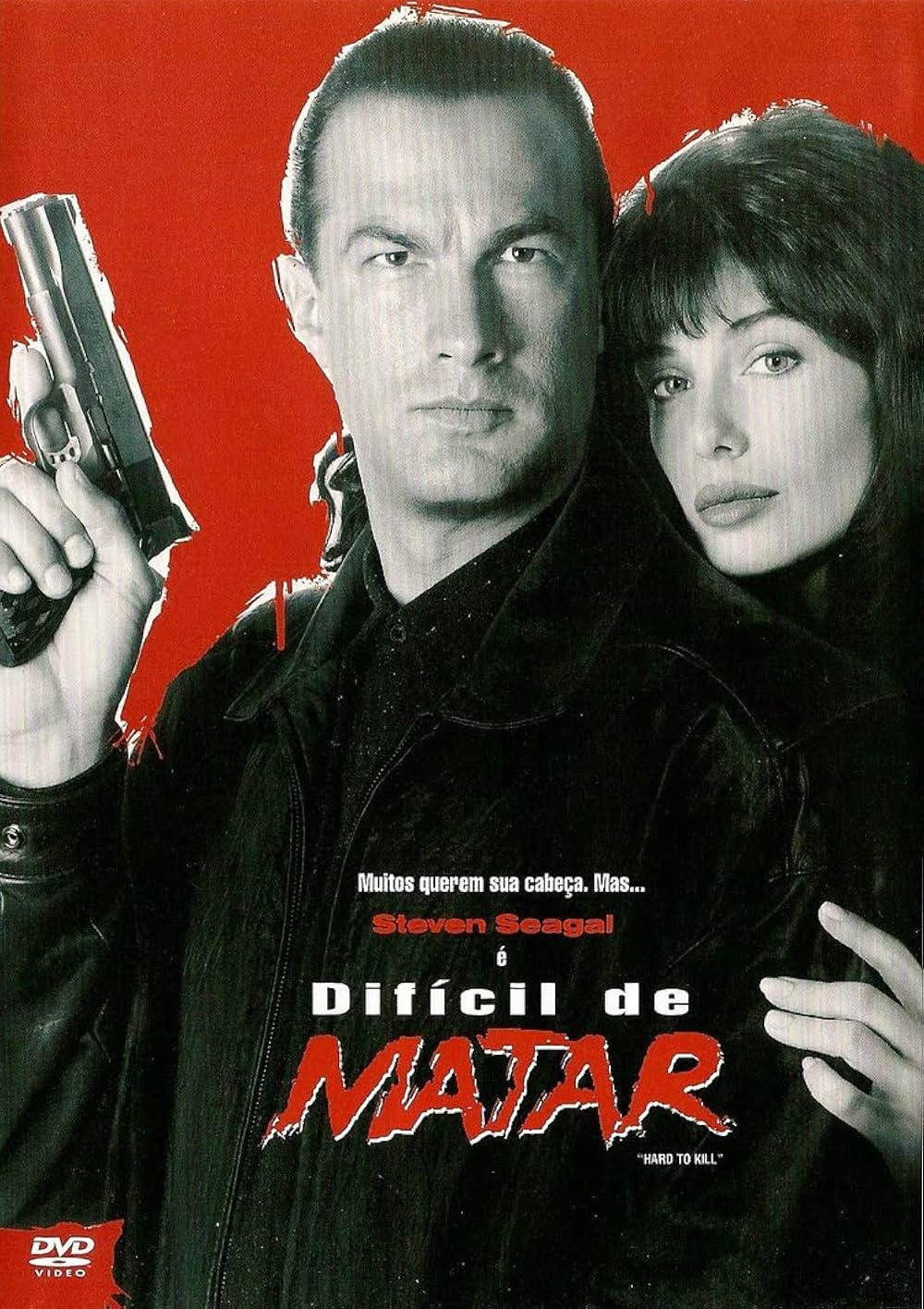 ハード・トゥ・キルの画像