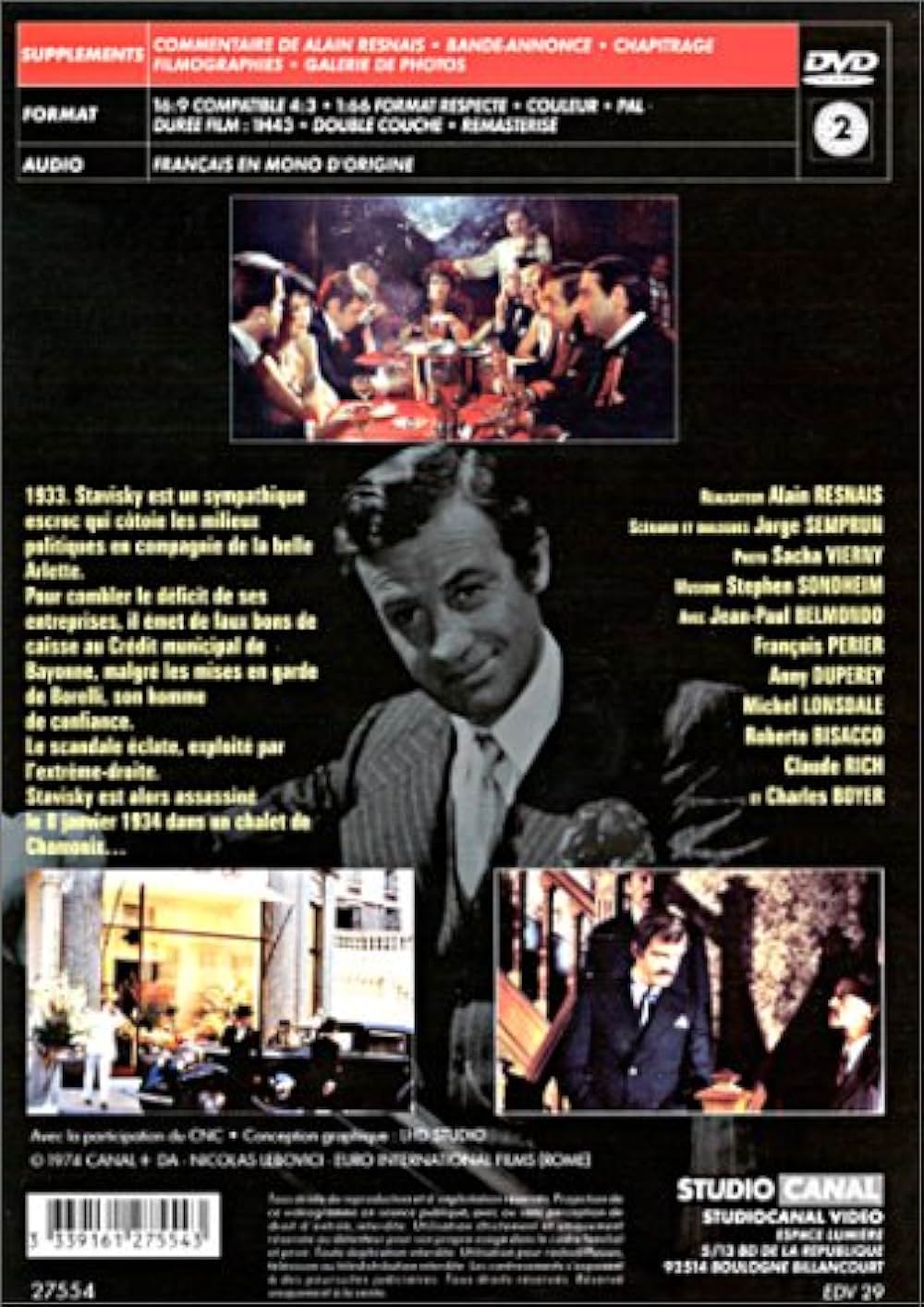 薔薇のスタビスキーの画像