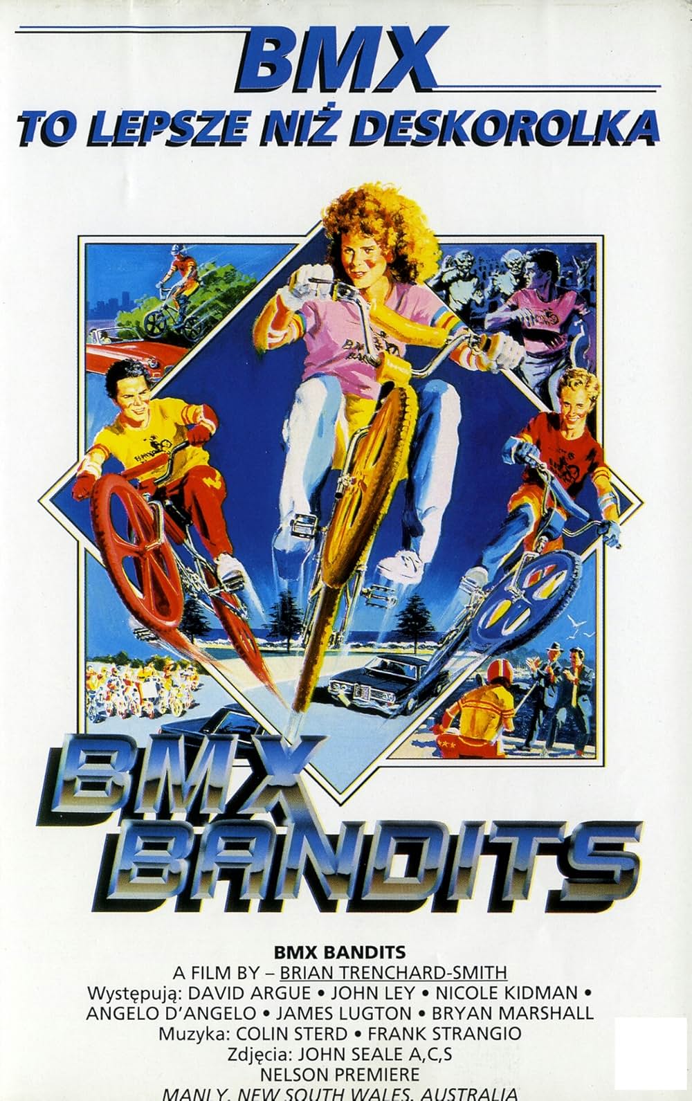 BMXアドベンチャーの画像