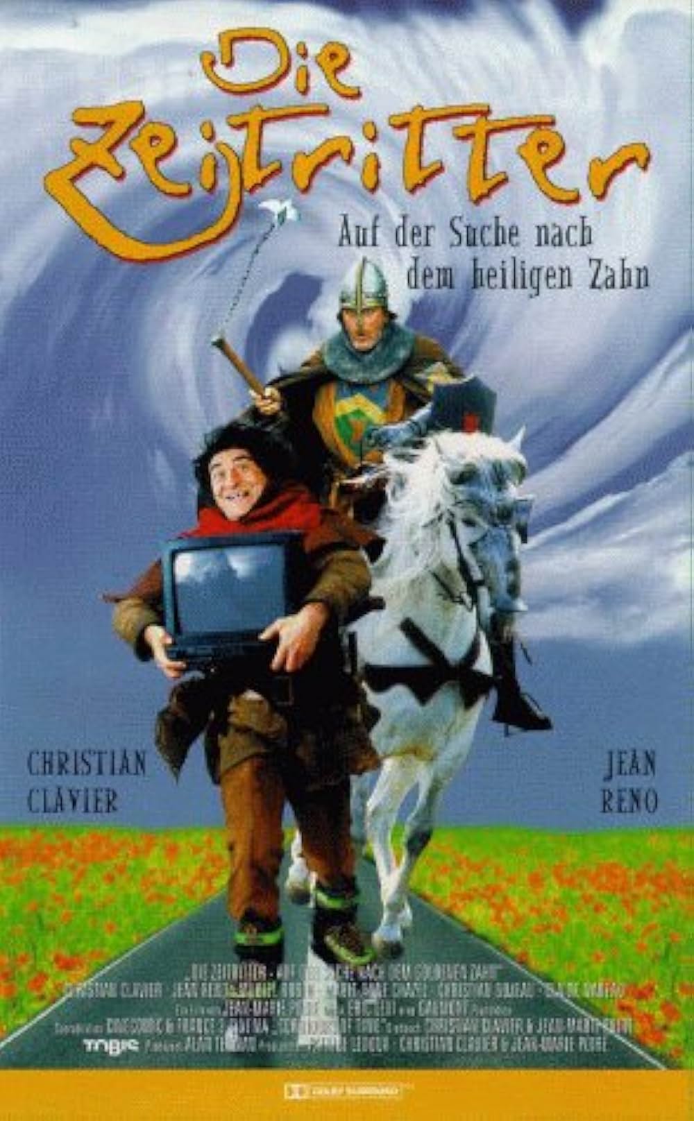 ビジターの画像