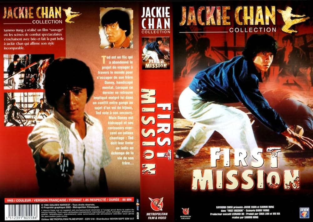 ファースト・ミッションの画像