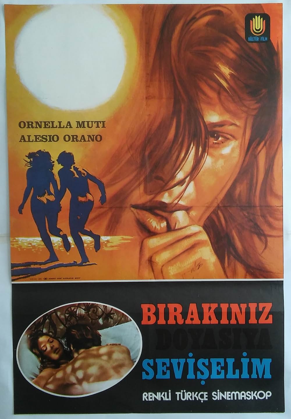 ふたりだけの恋の島の画像