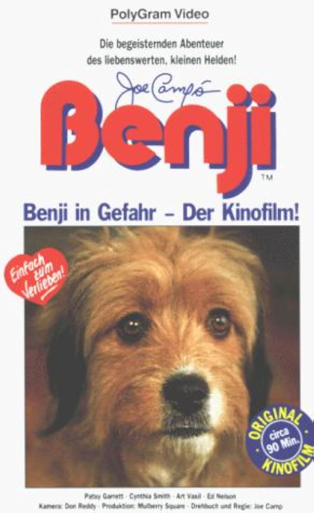 ベンジーの画像