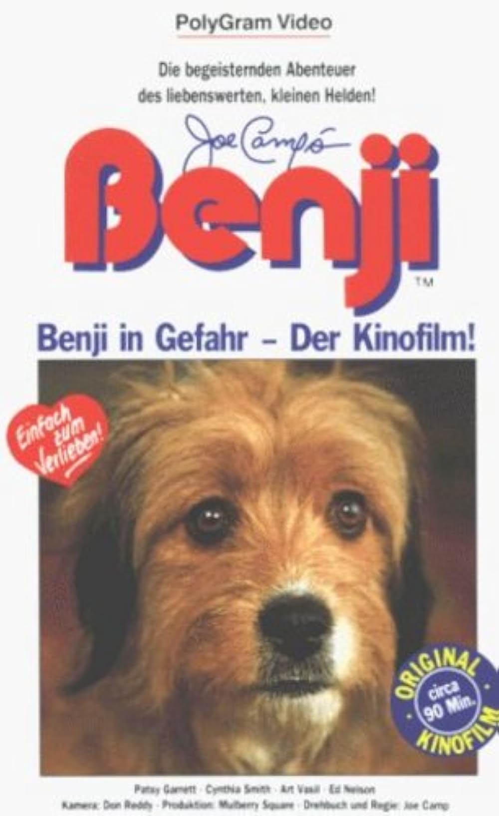 ベンジーの画像