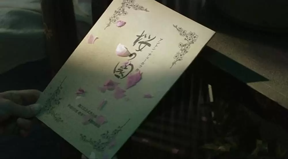 櫻の園 -さくらのその-の画像