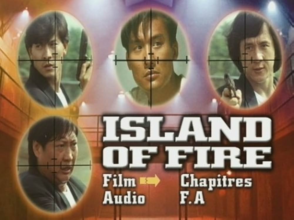 炎の大捜査線の画像