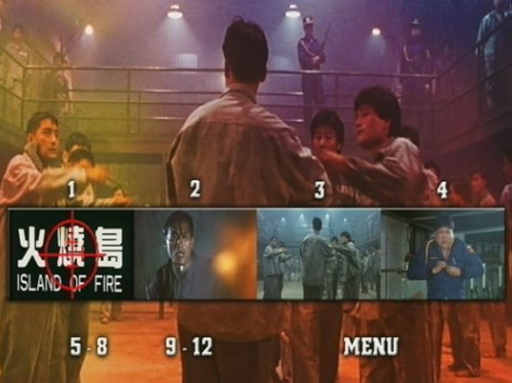 炎の大捜査線の画像