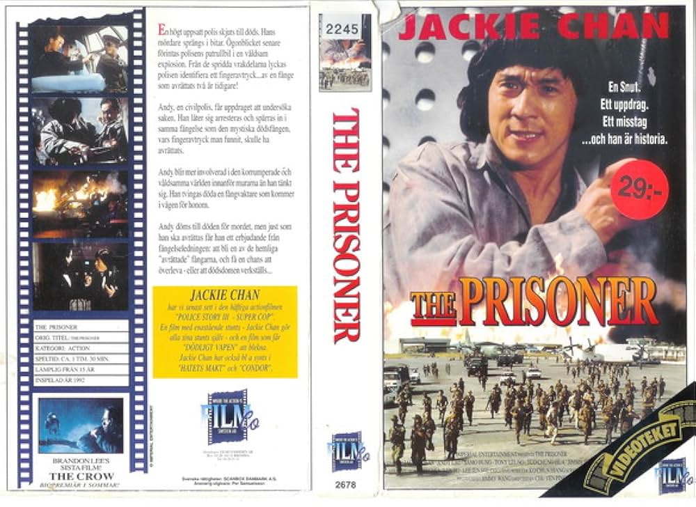 炎の大捜査線の画像