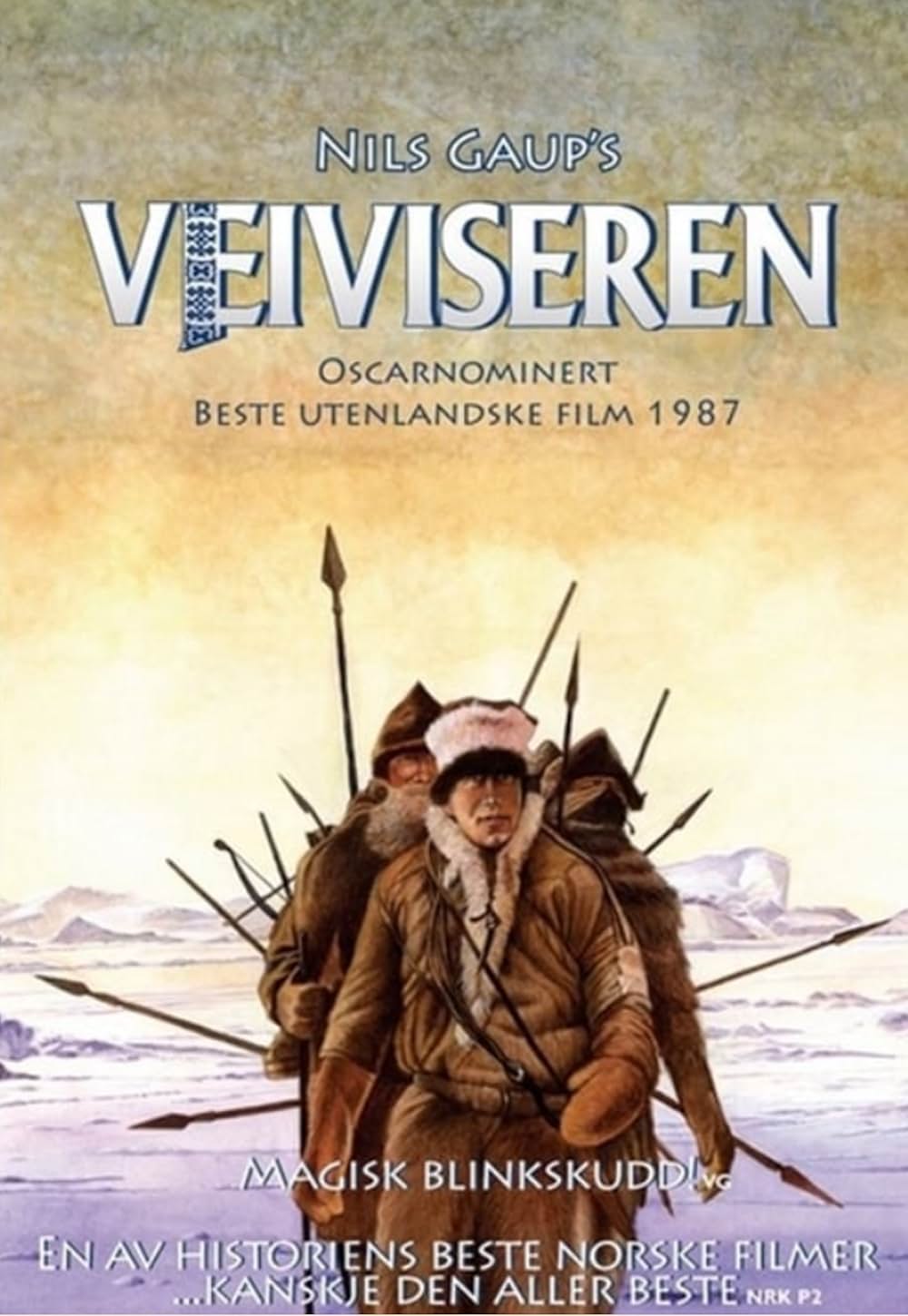 ホワイトウイザードの画像