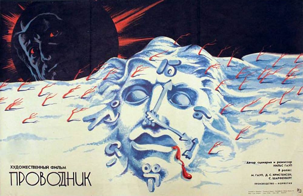 ホワイトウイザードの画像