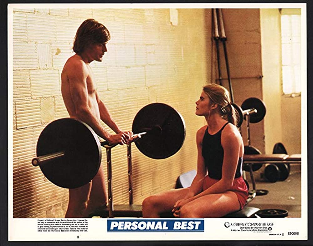 マイ・ライバルの画像