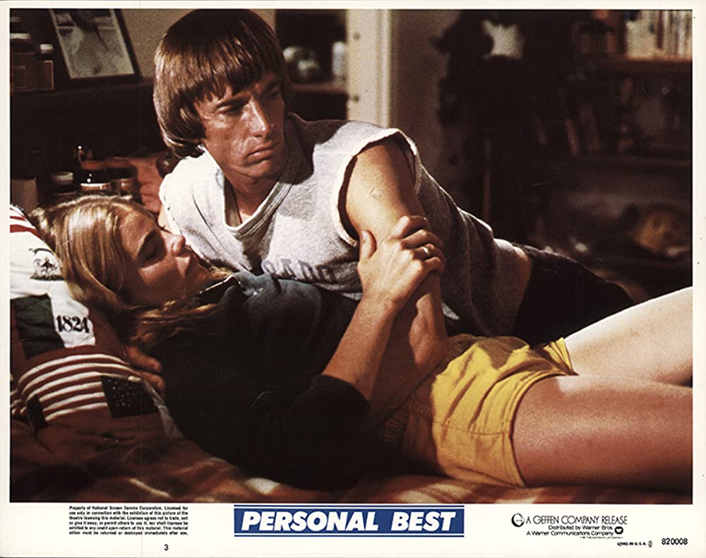 マイ・ライバルの画像