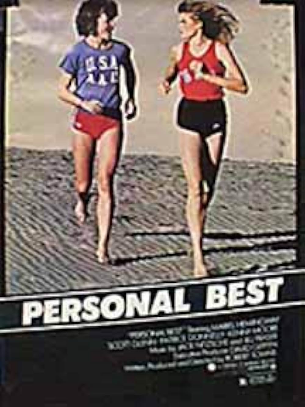 マイ・ライバルの画像