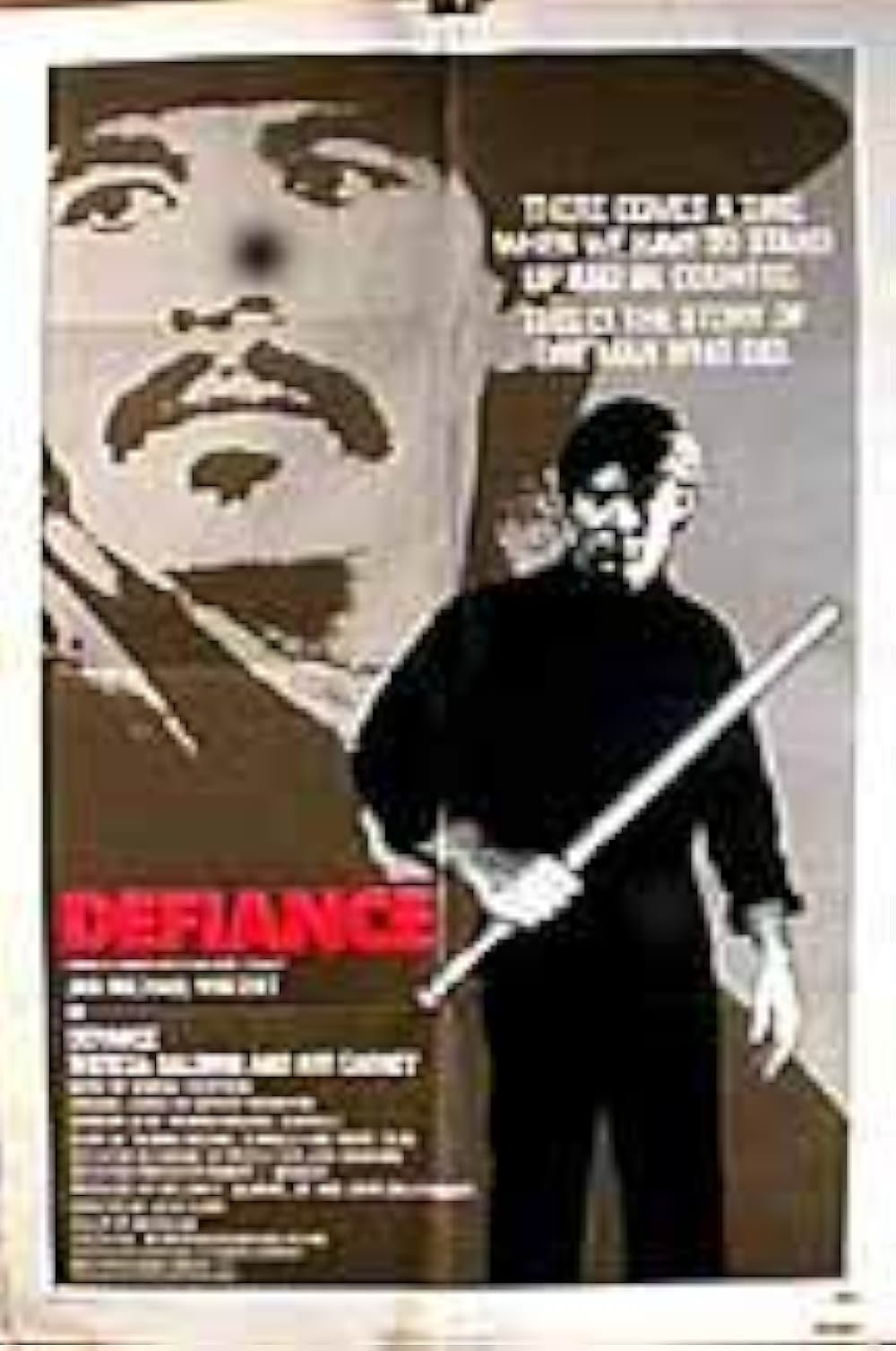 摩天楼ブルースの画像