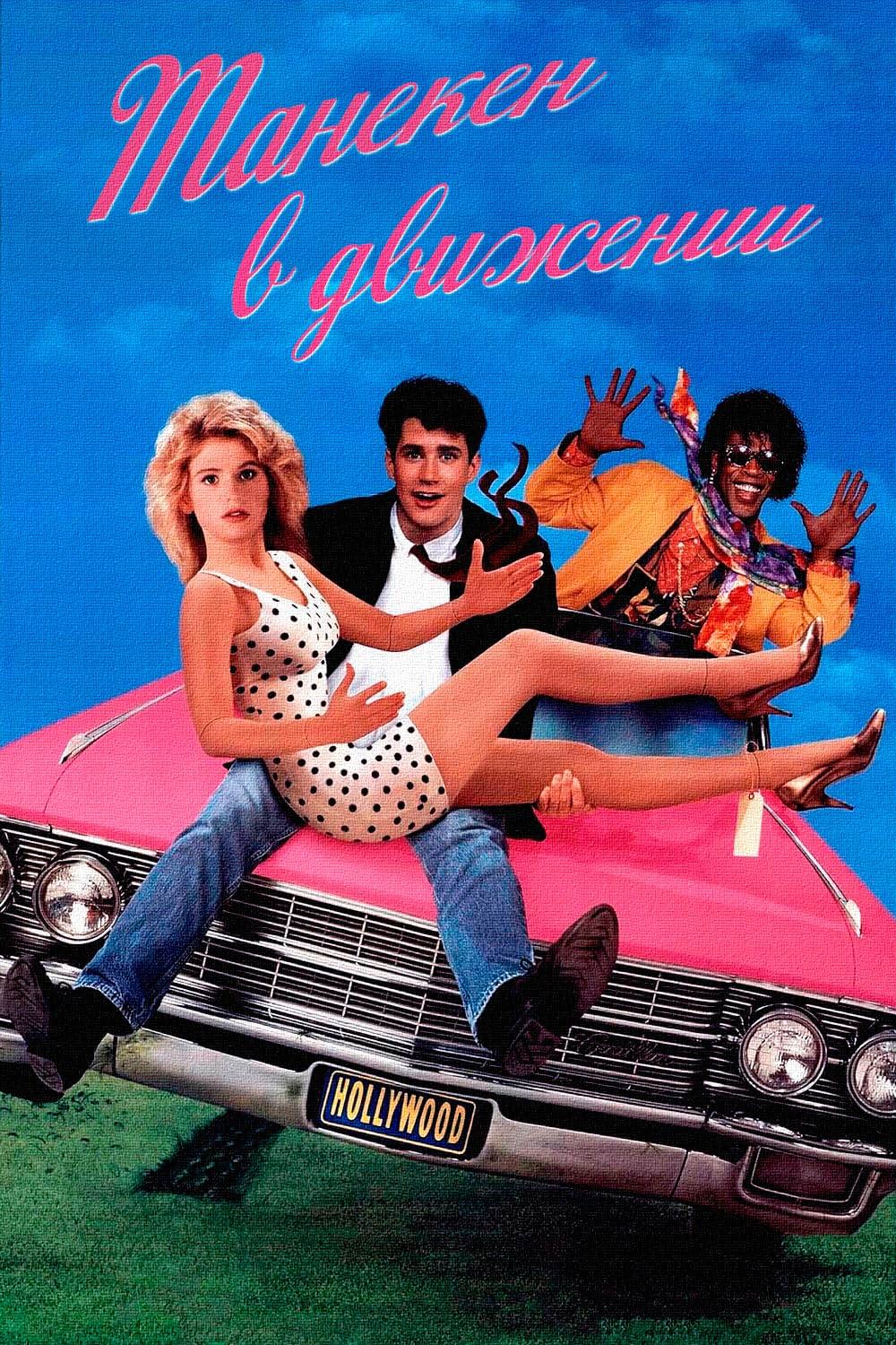 マネキン2の画像