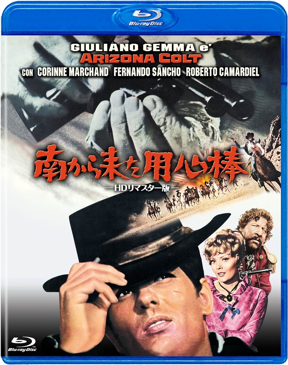 南から来た用心棒の画像