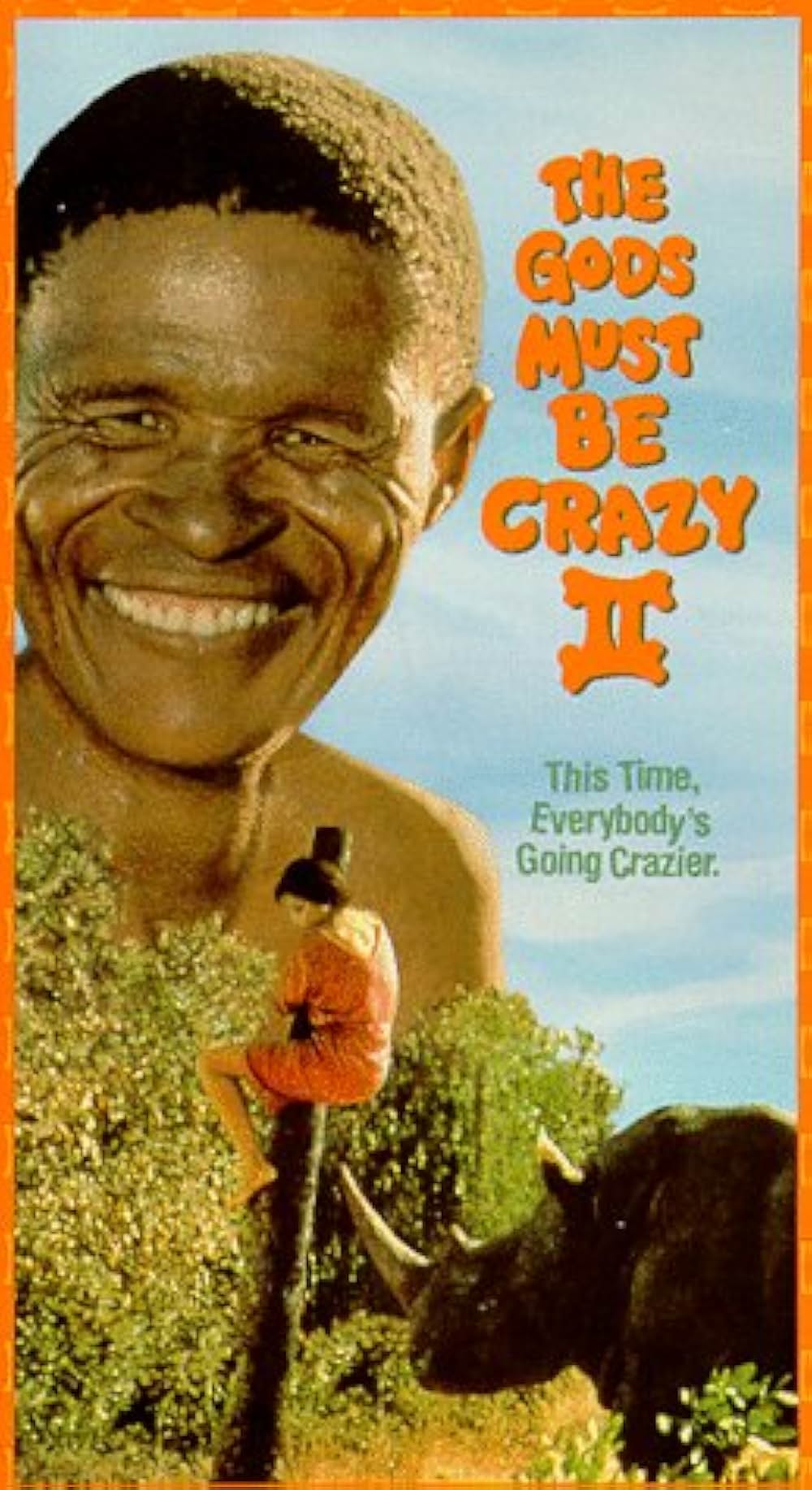 コイサンマン2の画像