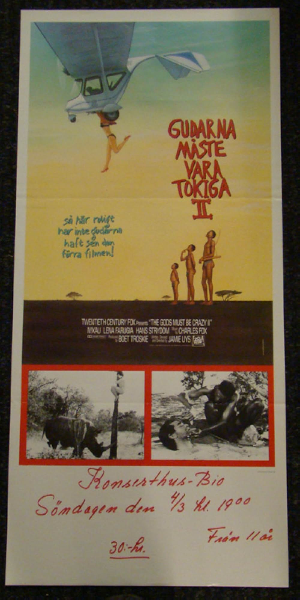 コイサンマン2の画像