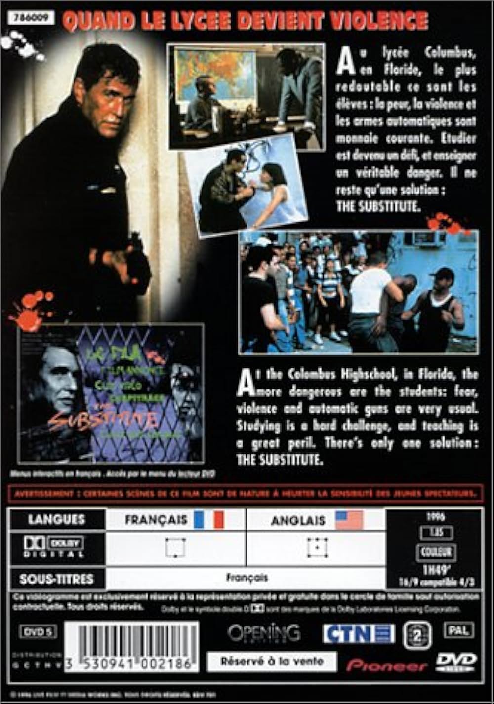 野獣教師の画像