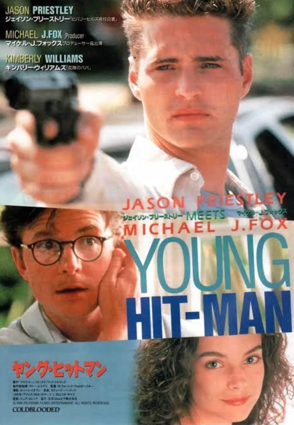 ヤング・ヒットマンの画像
