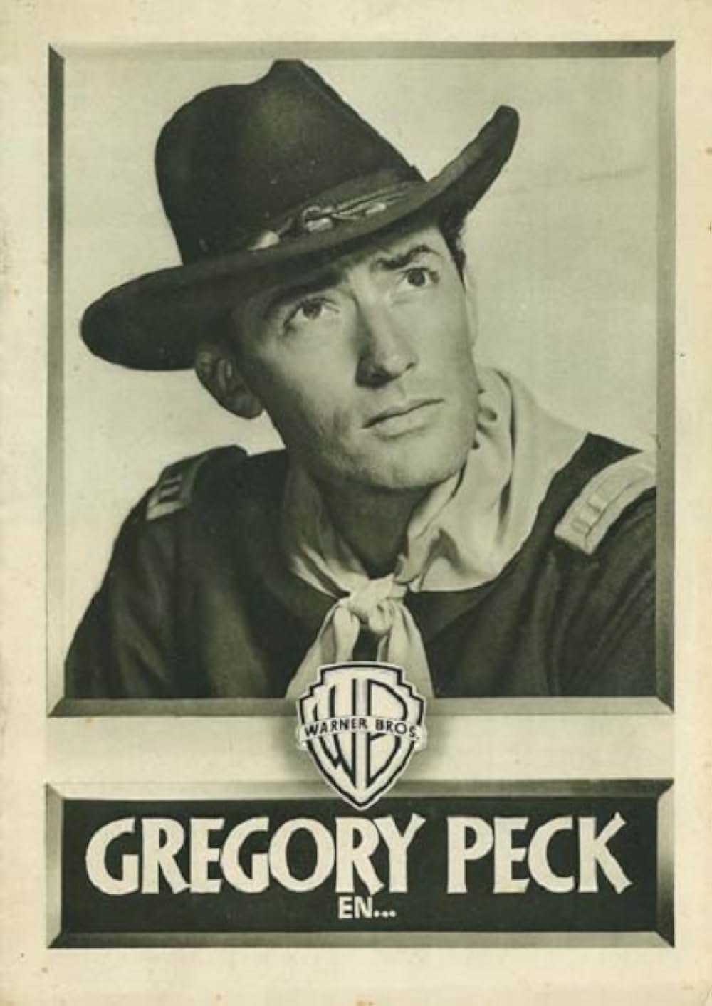 勇者のみの画像