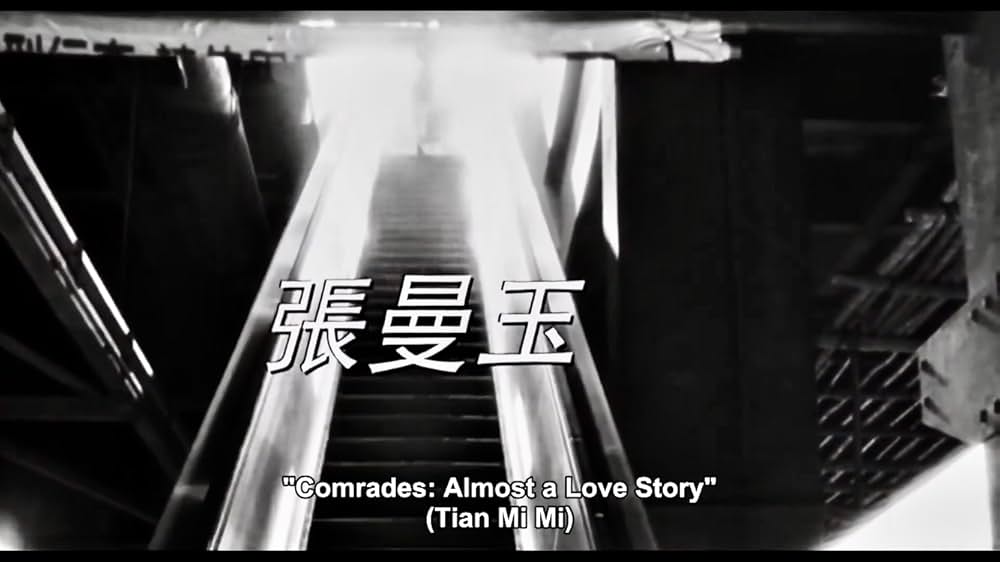 ラヴソングの画像