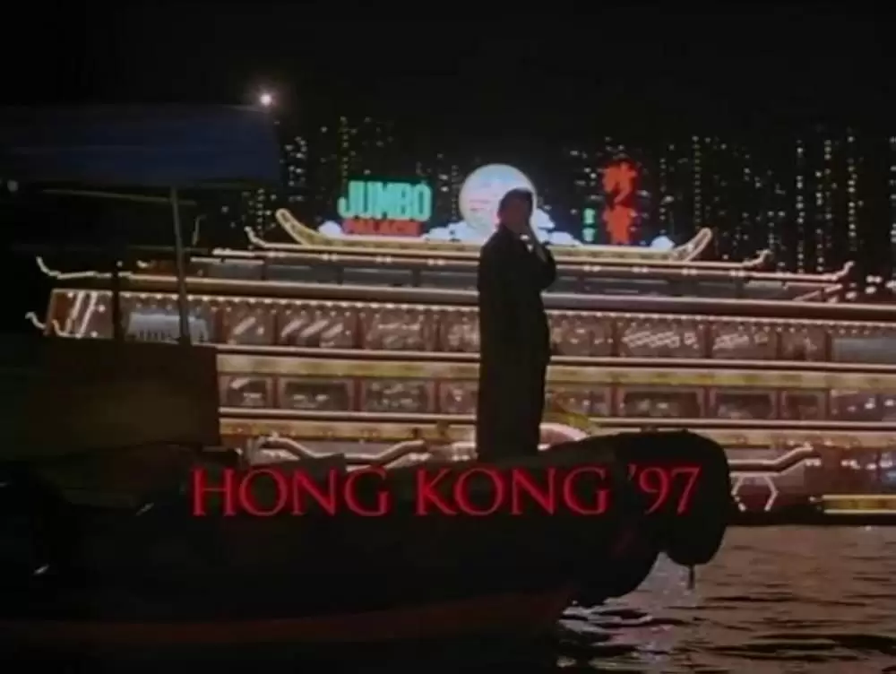 「HONG KONG 1997／ラスト・バトル」ロバート・パトリック & アルバート・ピュンの画像