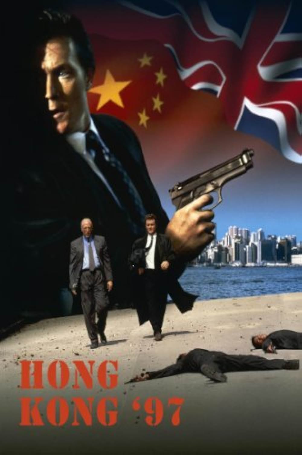 HONG KONG 1997／ラスト・バトルの画像
