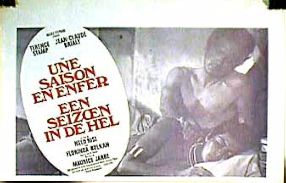 ランボー／地獄の季節の画像