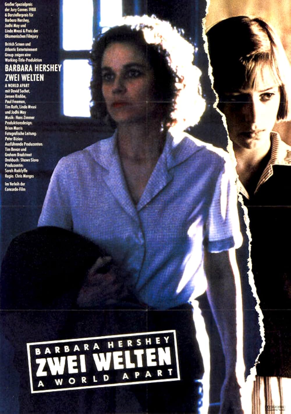 ワールド・アパートの画像