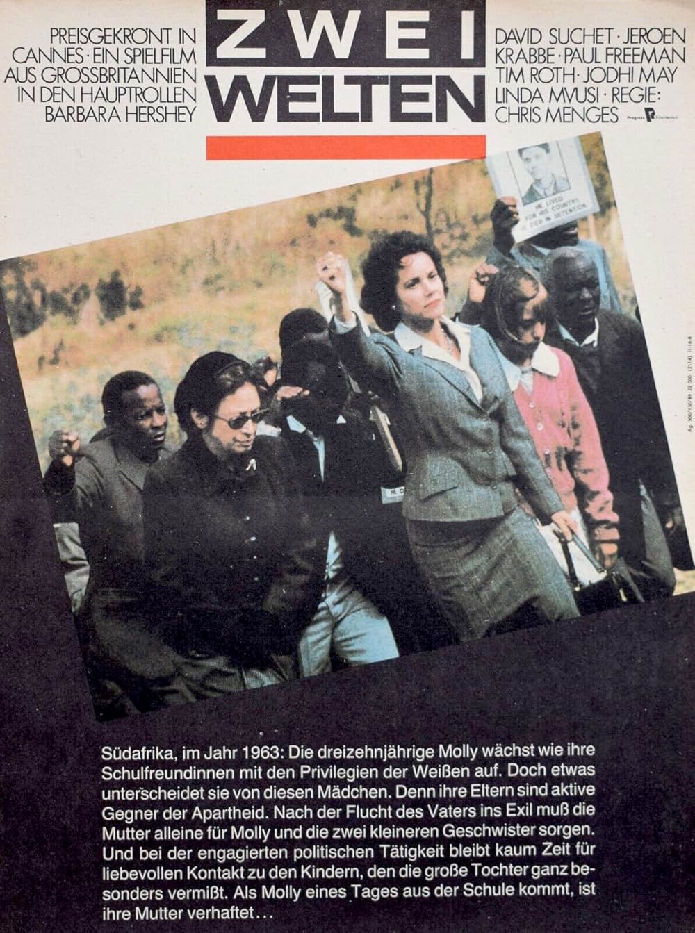 ワールド・アパートの画像