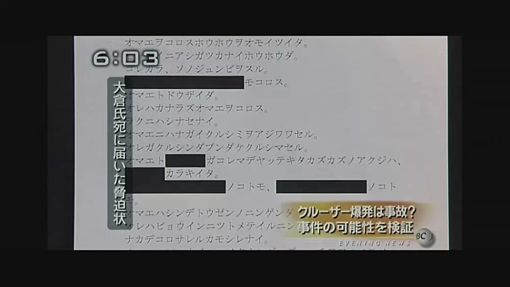 容疑者Xの献身の画像